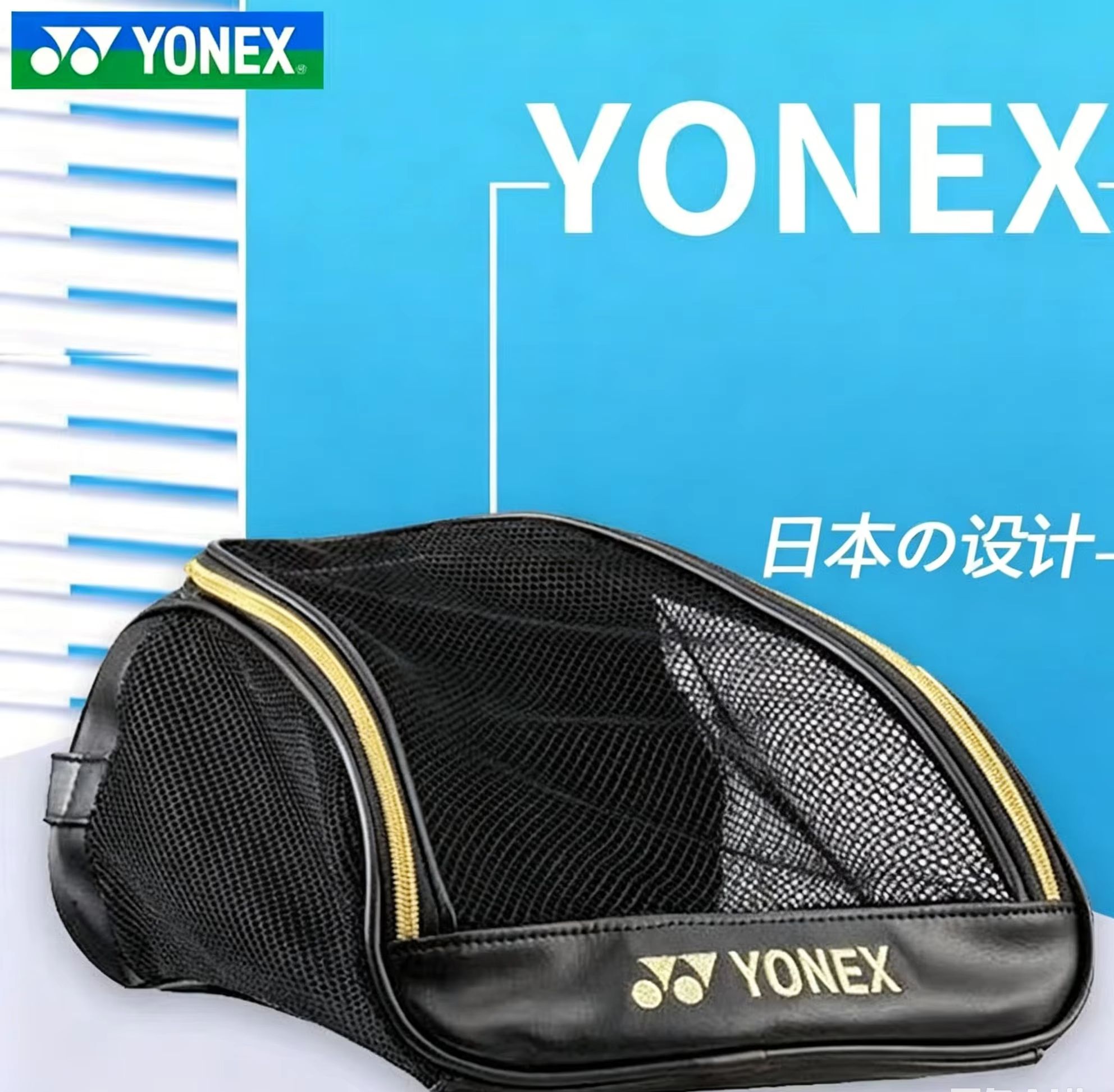 Badminton Fun - YONEX Mesh ademende schoenentas met geborduurd