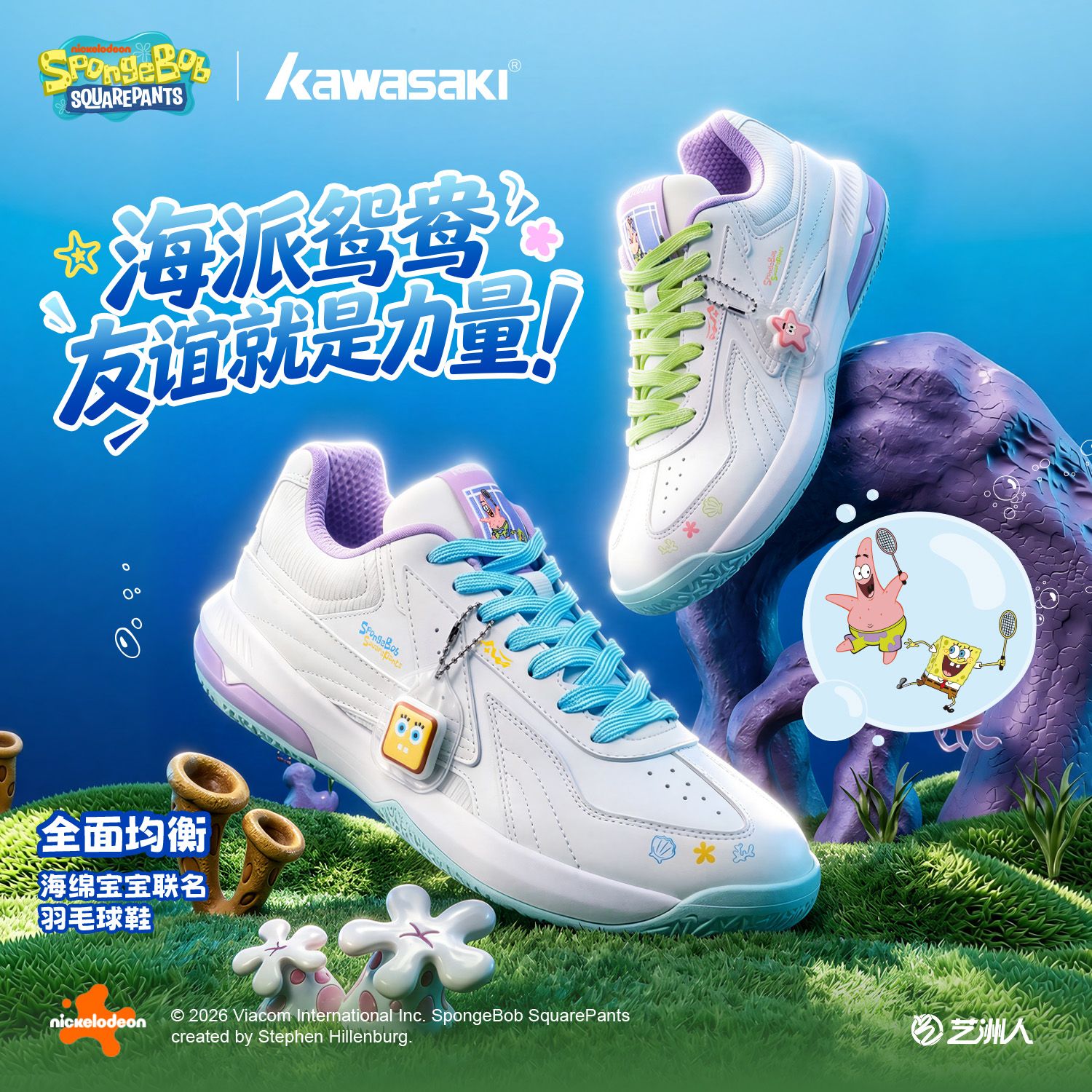 Badminton Anime - NIEUW SpongeBob SquarePants co-branded badmintonschoenen Antislip,