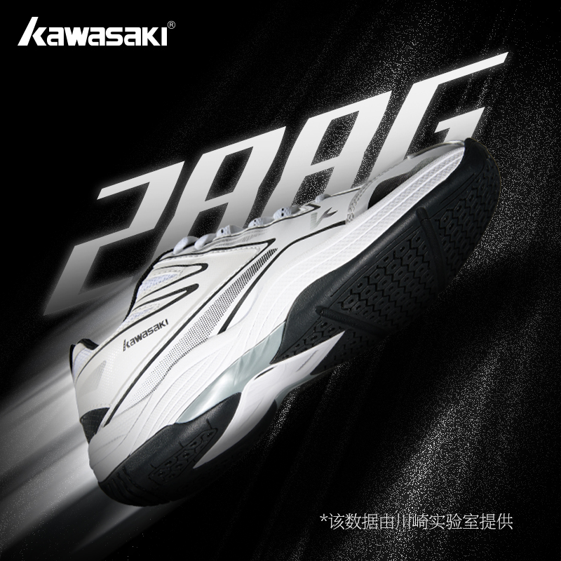 Kawasaki 2025 Nieuwe Collectie - Badminton Umpire recensie en prijs