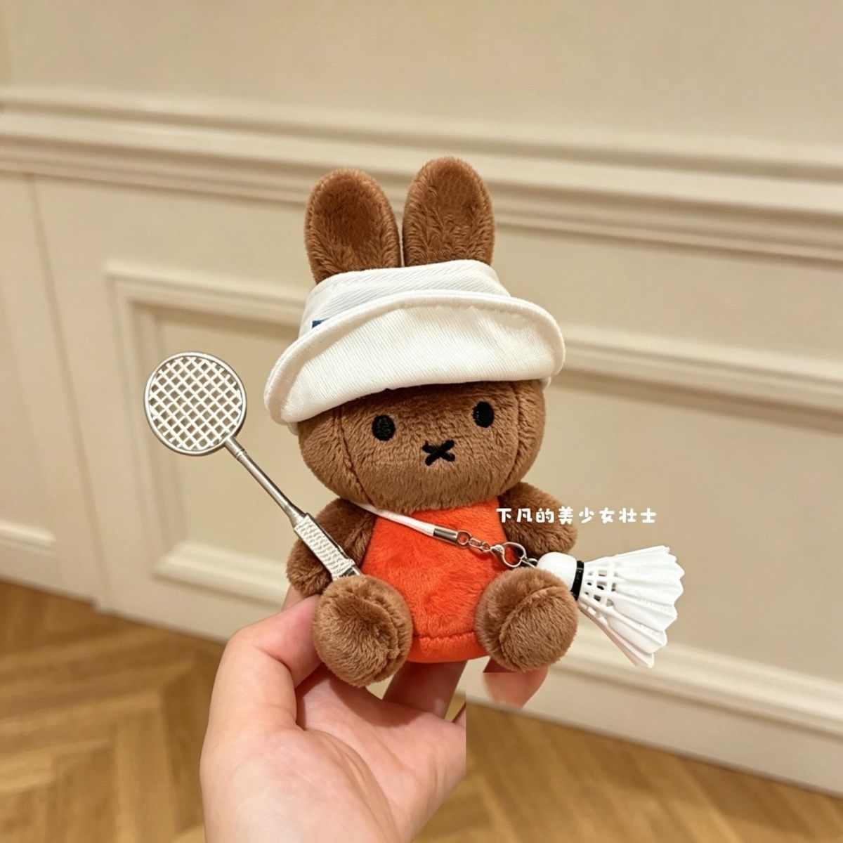 Kawaii Miffy sleutelhanger Car - Badminton Anime recensie en prijs