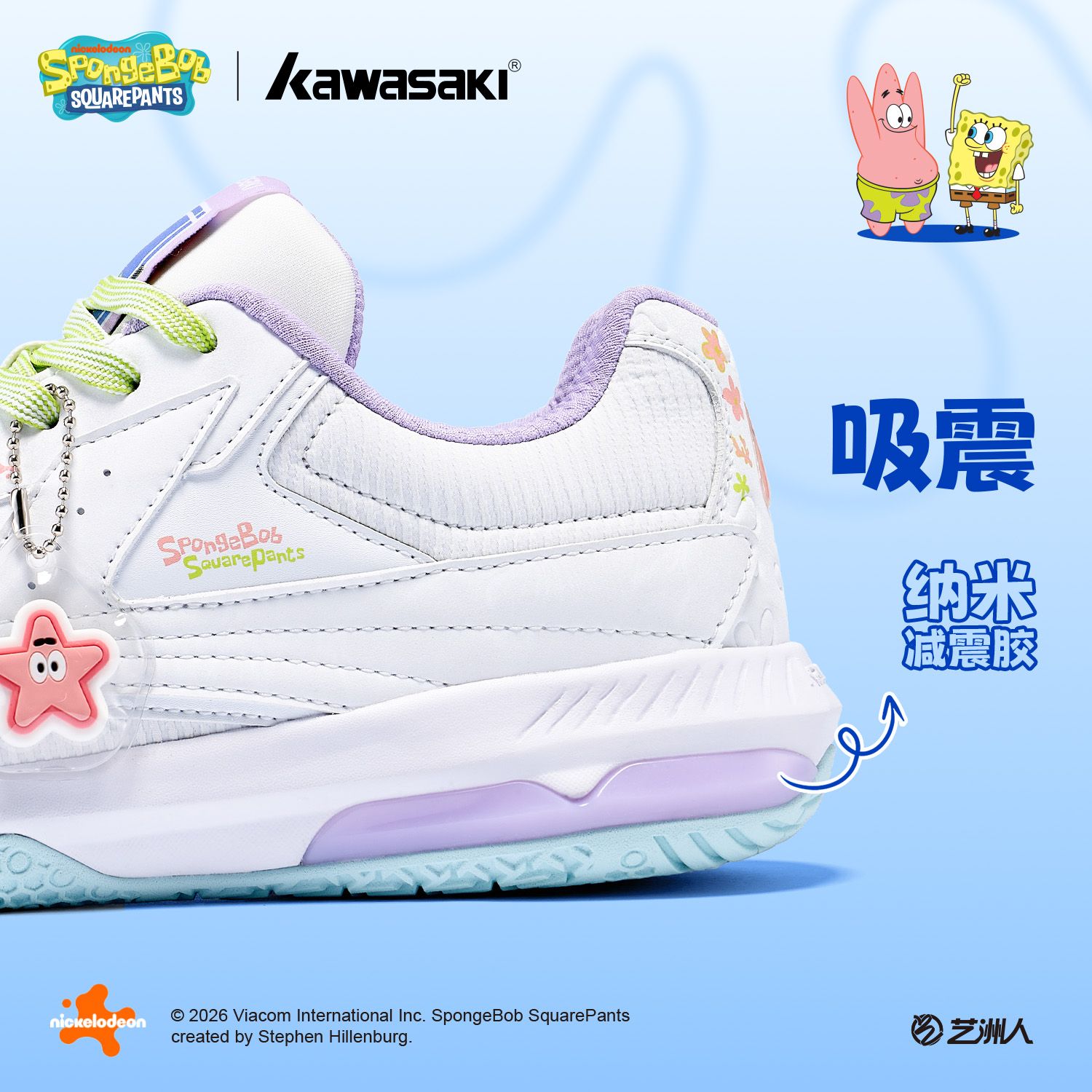 NIEUW SpongeBob SquarePants co - Badminton Anime recensie en prijs