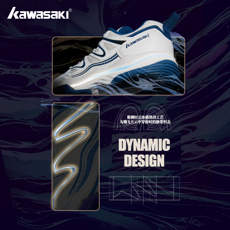 Retro Design Badmintonschoenen - Badminton Umpire recensie en prijs